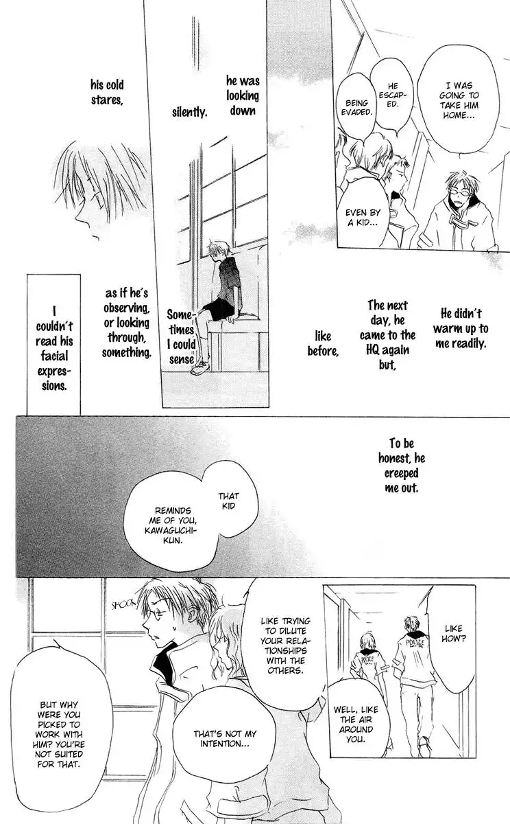 Akaku Saku Koe Chapter 12 12